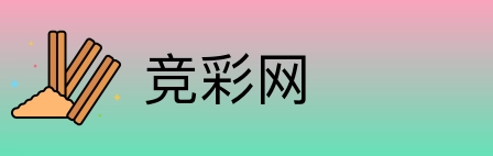 竞彩网 Logo